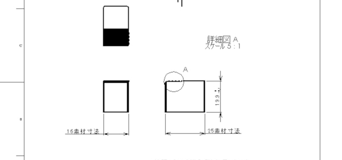 開発ブログ5 特殊ギザ 専用設計